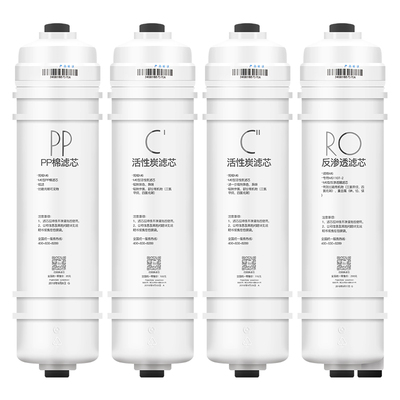 美的净水器M6滤芯MRO1589C-75G MRC1795A 1695A-75GMRO105-5 1790