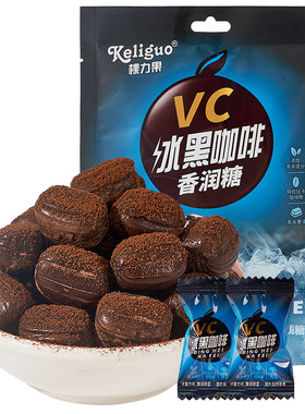 vc冰黑咖啡清凉薄荷糖独立小包装