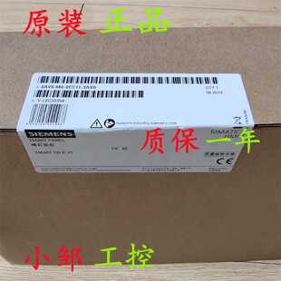 议价6AV6648-0CC11-3AX0 SMART 700 IE V3精智面板6AV66480CC113A