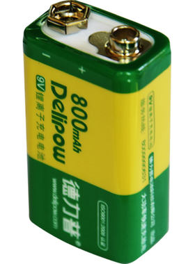 德力普9V方形锂可充电电池800mAh