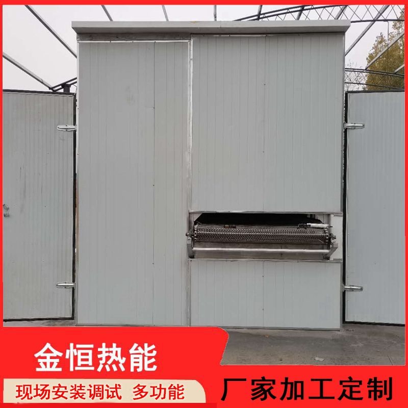 单层多层网带式饲料烘干机 隧道式烘箱 姜片多种物料烘干设备