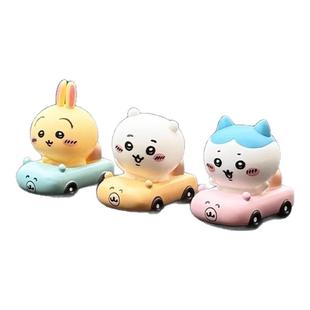 吉伊卡哇汽车摆件桌面摆件装饰车载摆件chiikawa乌萨奇公仔车搭子