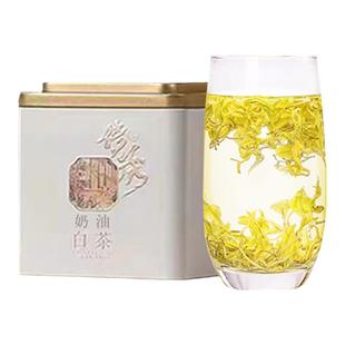 奶白茶黄金芽白茶奶香2025官方旗舰店明前高白化奶白口粮散茶100g