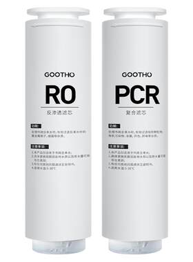 滤芯/复合滤芯四层精滤
