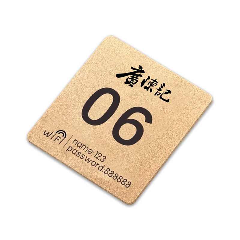 餐桌号码牌桌号贴WiFi标识牌定制