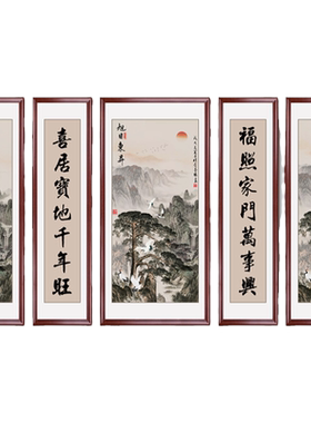 新中式农村老房子中堂画客厅挂画