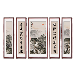 中堂画客厅农村迎门墙壁画大气自建房新款山水大厅新中式装饰画