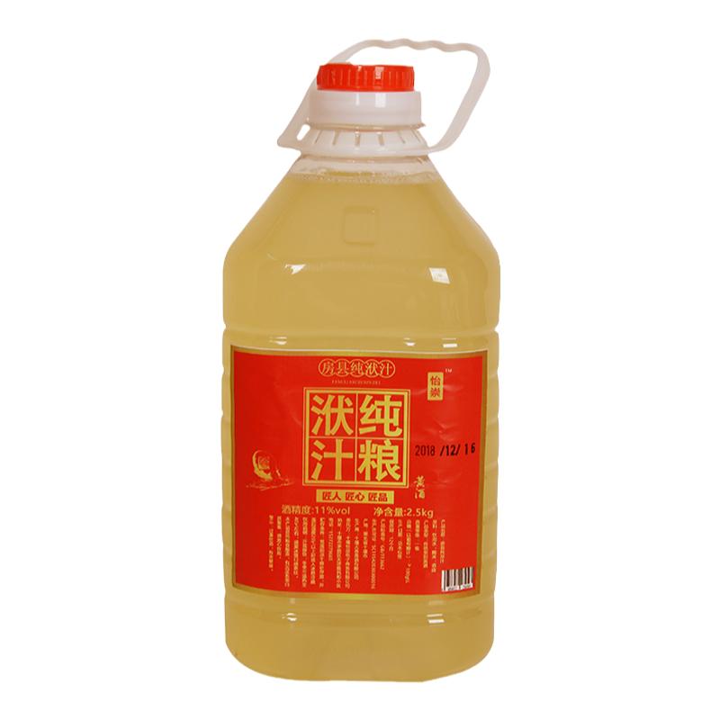 湖北特产房县黄酒洑汁桶装糯米酒