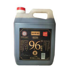 山坝边老陈醋 9.6度20年纯粮食醋清徐老陈醋原浆泡黑豆泡醋蛋液用