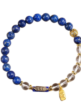 杭州灵隐青金石白水晶招财手链