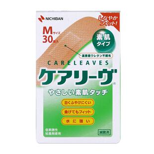 NICHIBAN米琪邦进口大判透气创可贴肤色止血贴M号L号防水