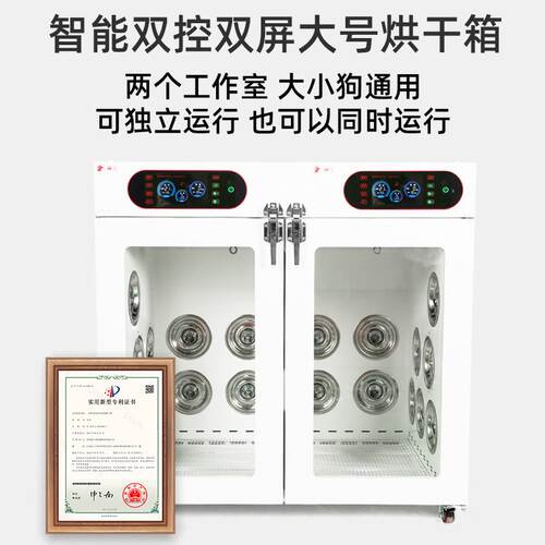 宠物烘干箱小型犬家用神器吹水机拉毛洗澡全自动猫咪泰迪狗用