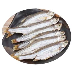 大号翘嘴鱼干刁子鱼干大白刁大白条咸鱼干干货农家淡水河鱼干500g