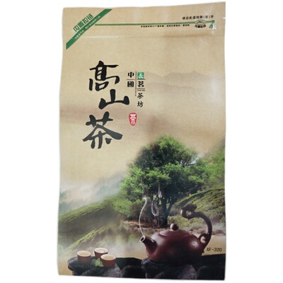 揭阳玉湖坪上试喝旅行装绿茶炒青