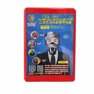 消防防毒面具防火防浓烟3C认证消防头罩酒店家用过滤式自救呼吸器