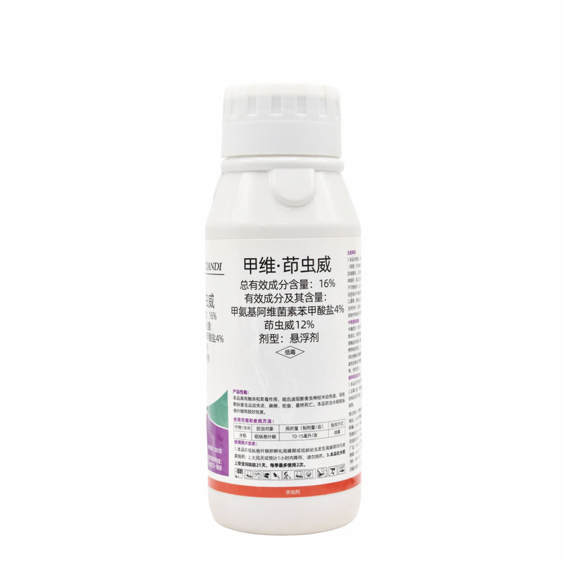 16%甲维茚虫威葳杀虫水稻卷叶螟