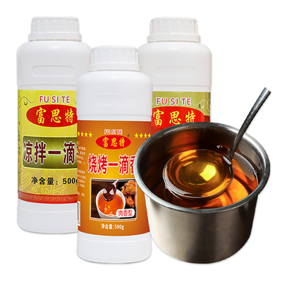 富思特一滴香系列烧烤凉拌卤味