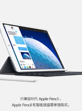【议价-可维修】 IPAD AIR3 64G /均有货