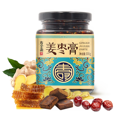 寿全斋姜枣膏姜汁红枣红糖姜茶