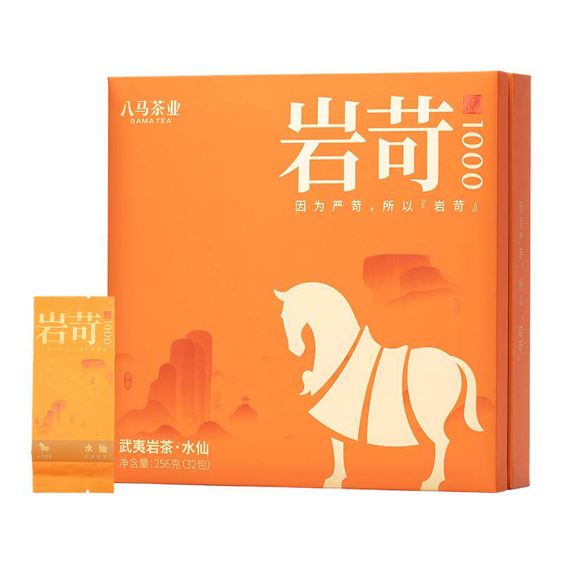 八马特级水仙岩茶乌龙茶礼盒装