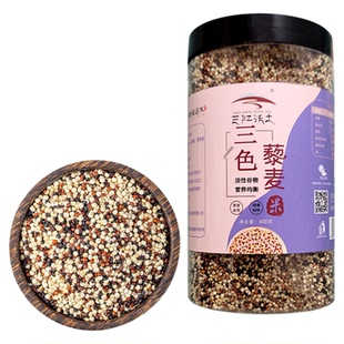 三江沃土高原三色藜麦罐装青海五谷杂粮白藜麦轻食粗粮营养代餐