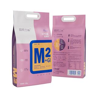 稻院士M2紫香软糯双色米4斤健身粗粮紫米低gi大米主食杂粮米2kg