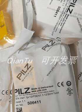 议价皮尔磁安全继电器774530 PNOZ XV3.1 30/24VDC 3N/O 1N/C 2N/