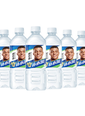 东鹏补水啦电解质水饮料555ml