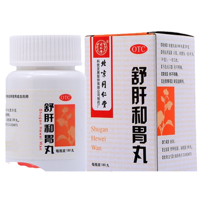 [同仁堂]舒肝和胃丸0.2g*180丸*1瓶/盒