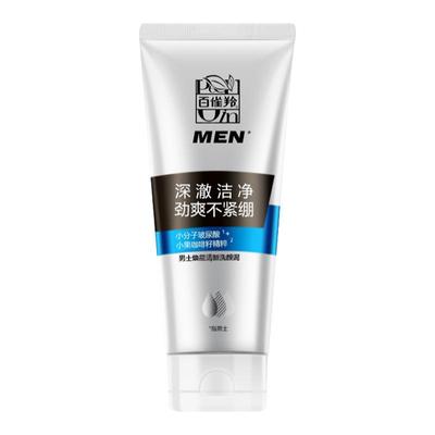 百雀羚焕能洗颜泥男正品
