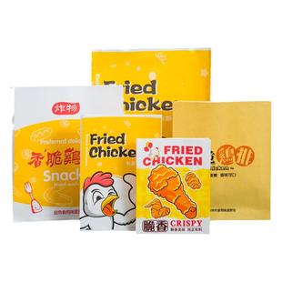 香脆鸡排纸袋加厚防油淋膜鸡块鸡腿鸡翅炸鸡包装纸袋打包袋子定制