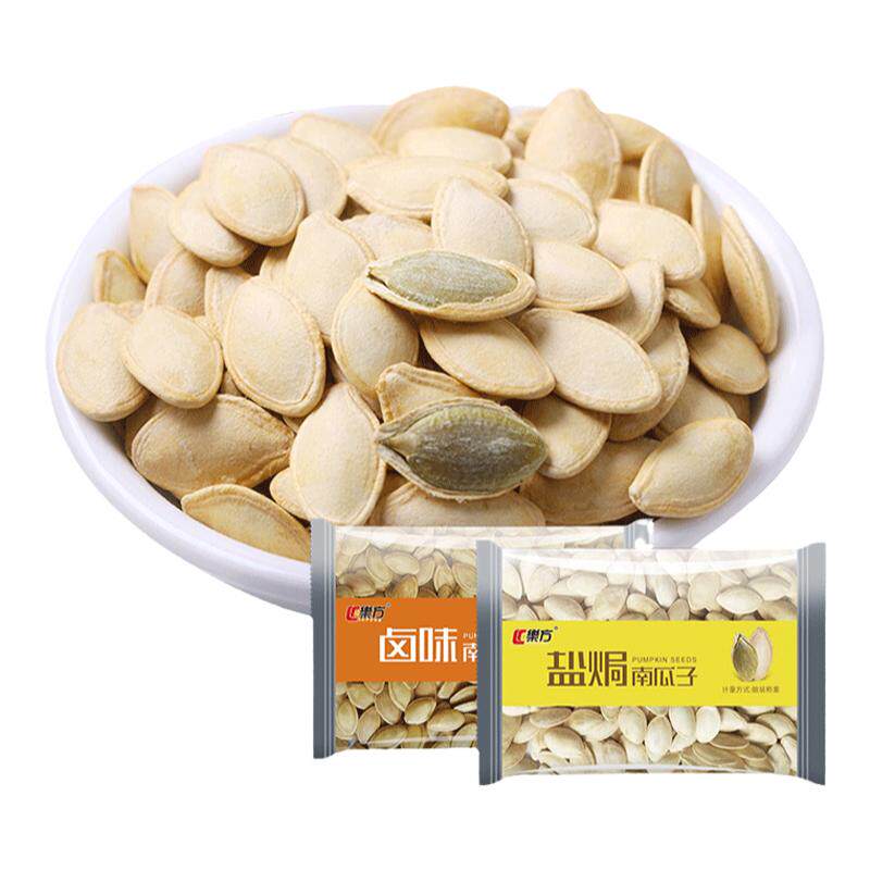 乐方盐焗南瓜子500g小包装熟零食炒新货原味卤味纸皮黄金甲南瓜籽