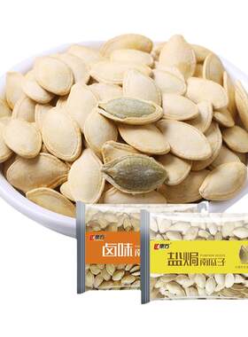 乐方盐焗南瓜子小包装原味黄金甲