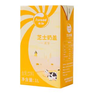 海融清享芝士奶盖浆1L成品免调配海盐芝士味奶盖茶原料奶茶店商用