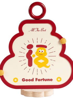 EMITDOOG新年装饰摆件