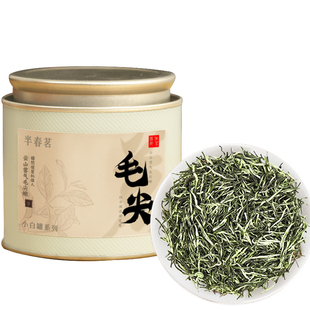 毛尖绿茶叶2025新茶官方旗舰店正品日照茉莉高山绿茶冷泡茶叶送礼