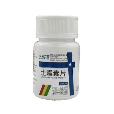 DOLAIMENG/朵莱艾蒙（宠物）土霉素片50mg*100片/瓶