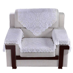 办公室沙发巾会议接待沙发垫商务洽谈靠背巾四季通用单人位沙发套