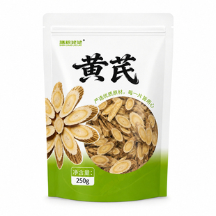 黄芪大切片500g北芪枸杞党参麦冬正品中药材泡水喝正宗官方旗舰店