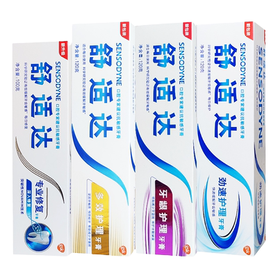 劲速护理多效牙膏舒适达脱敏牙酸