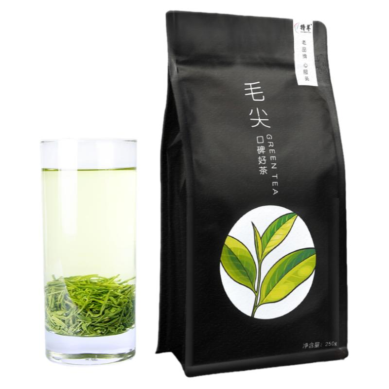 2026新茶特尊毛尖绿茶春茶250g