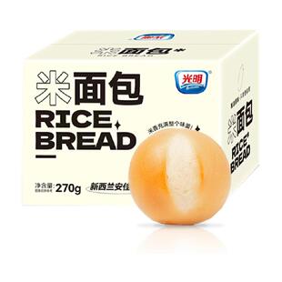 光明牛奶米面包欧包整箱吐司蛋糕整箱营养健康代早餐学生孕妇零食