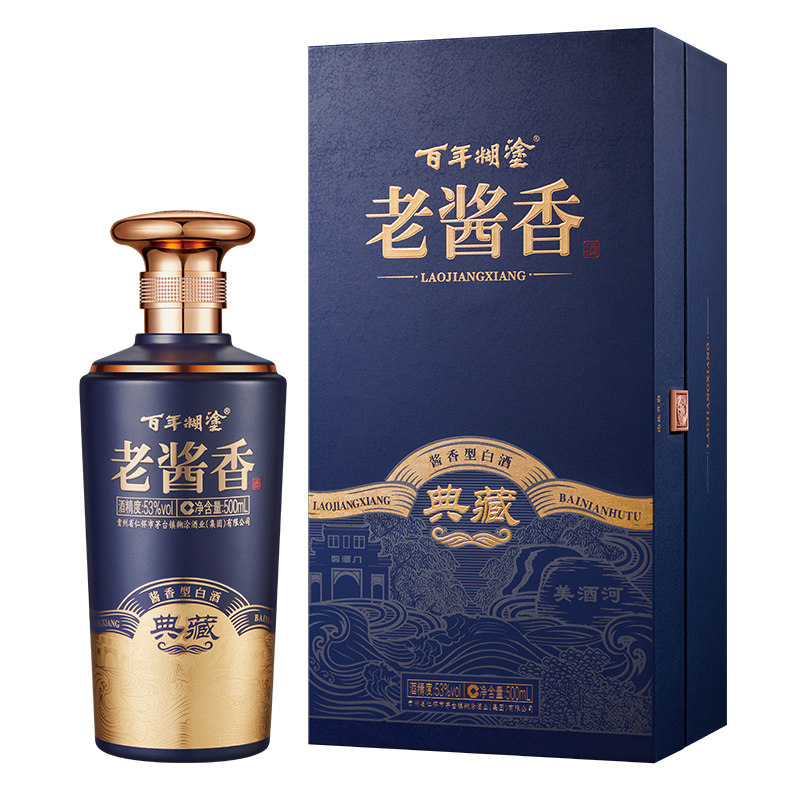 百年糊涂500mL酱香型白酒53度