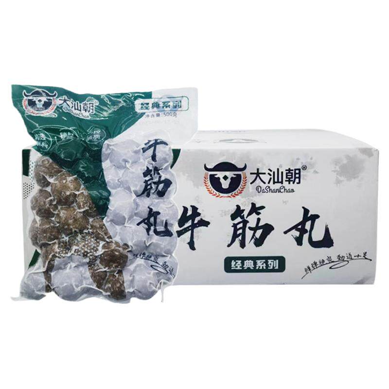大汕朝经典牛筋丸冒菜火锅商用