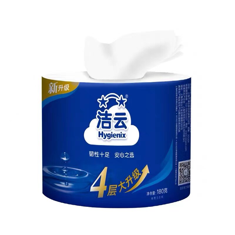 洁云卷纸加韧180g江浙沪皖包邮