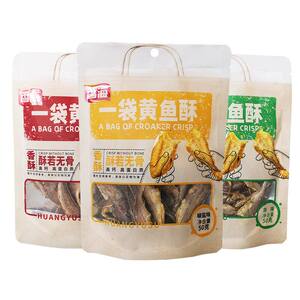 香海黄鱼酥即食小黄鱼超级好吃