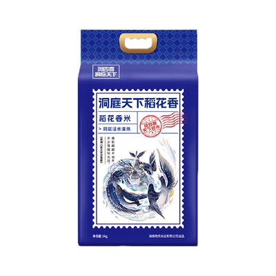 贺四喜新鲜软糯稻花香米