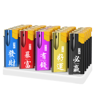 高颜值正品防风打火机金属定制订做印字批发耐用充气高端2025新款