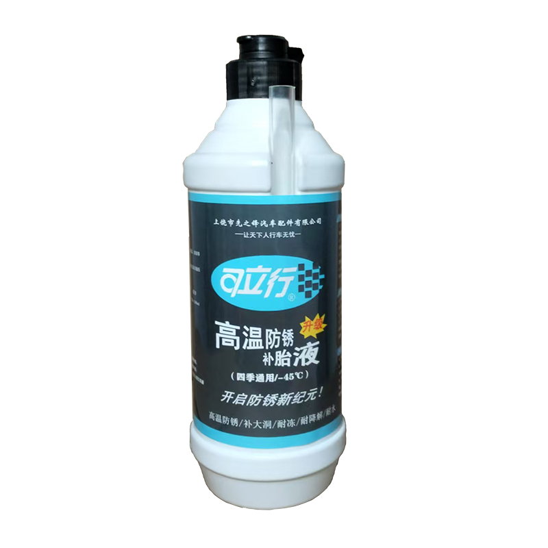 耐高温防冻补胎液防锈电瓶电动车摩托真空胎内胎神器自补液胶水