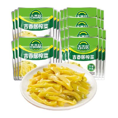 吉香居鲜香脆口泡菜榨菜丝
